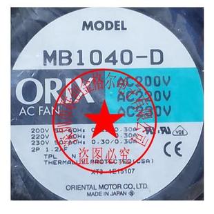 日本进口200 B原装 230V涡轮风机 MB1040
