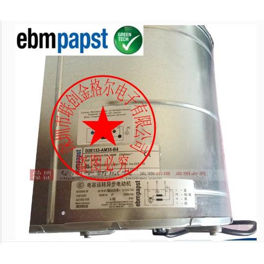 D2E133-AM35-B4 230V 165W D2E133-AM35-B4-KIT D2E133-BE01-02风