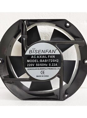 全新BISEN BAB1725H2 220V 50/60HZ 0.22A 17251 机柜散热风扇