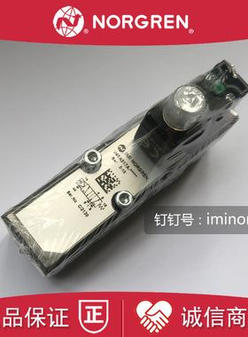 V45A517A诺冠IMI NORGREN电磁阀C313A/V45A527D/V45A517D/V44A517