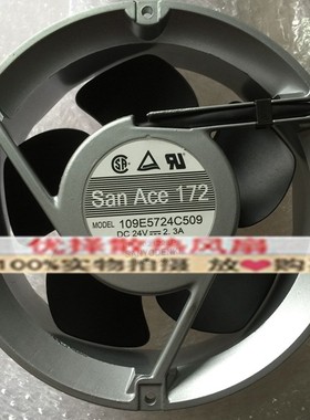 三洋24V 109E5724C505/C504/C506/C509/C510/C502/C5D01 2.3A风扇