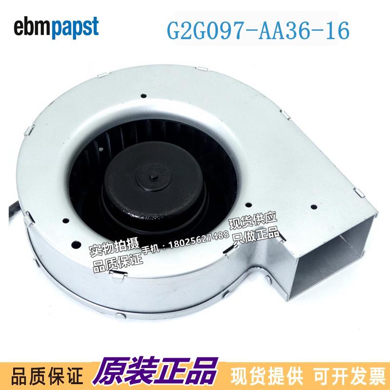 G2G097-AA36-16 现货原装EBM全金属耐高温涡轮离心鼓风机 24V 17W