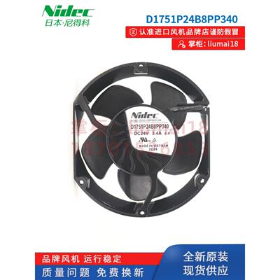 ABB变频器ACS880风扇FFB1524UHG D1751P24B8PP340/U24B8PP366风机