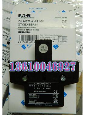EATON MOELLER DILM820-XHI11-SI接触器触点正品现货