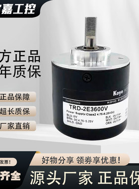 TRD-2E3600V光洋编码器2E200B 2E500B 2E1200B 2E 2048B