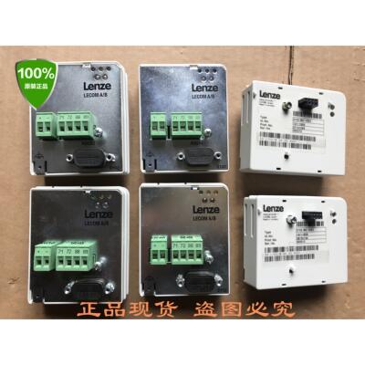 全新伦茨变频器LECOM A/B模块 EMF2102IBCV001, 2102 IBC V001