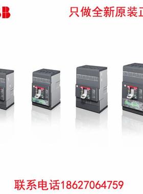 ABB塑壳断路器XT4NSH250 MA200 Im=1000/2000 FF 3P