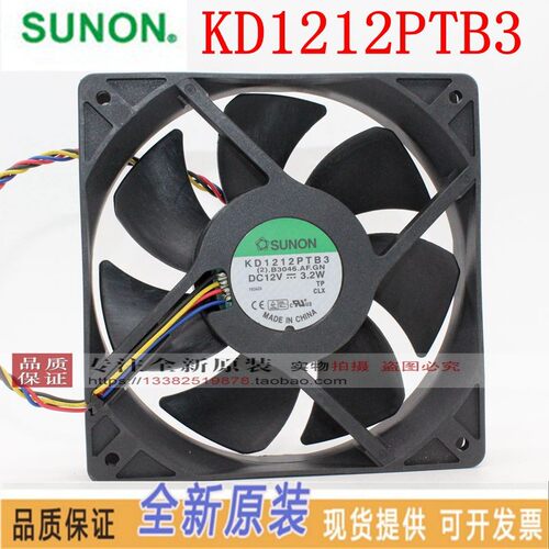 KD1212PTB3 建准SUNON 12V 3.2W 12厘米 超薄 PWM 4线散热风扇