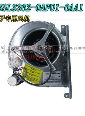变频器110kw风机D2E160-AH01-17 6SL3362-0AF01-0AA1风扇