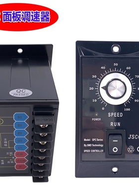 JSCC精研电机调速器SPC6E SPC15E SPC60E SPC120E SPC200E 控制器
