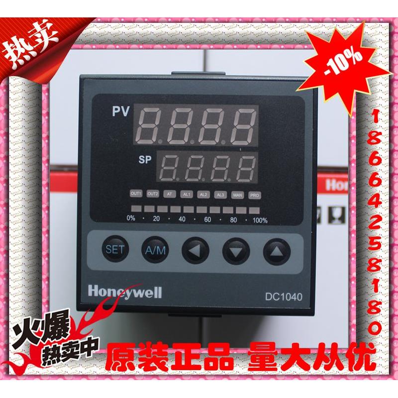 Honeywell霍尼韦尔DC1040CR/CT-701000-E DC1040CR/CT-301000-E