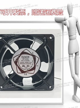 原装建准1SUNON DP200A P/N2123XSL HBL HSL XBL12CM220V散热风扇