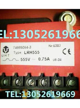 UHT/LRH555-555V-0.75A电机刹车整流器