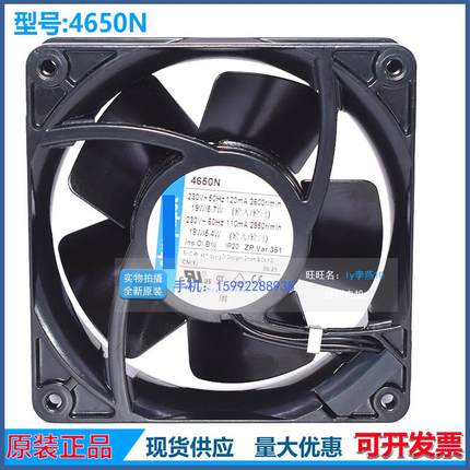 全新原装TYP4650N 4558N 4656Z 4656N 12CM 12038 230V 风机风扇