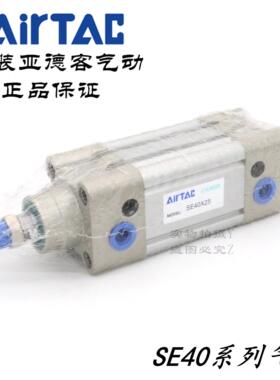 AirTAC原装亚德客 SE气缸 SE40X25S SE40X50S SE40X75S SE40X100S