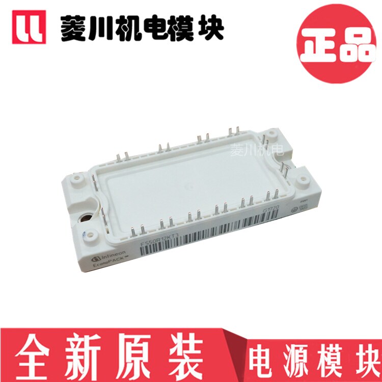 电源模块FS75R12KE3 FS50R12KE3 FS50R12KT3 FS75R12KT3