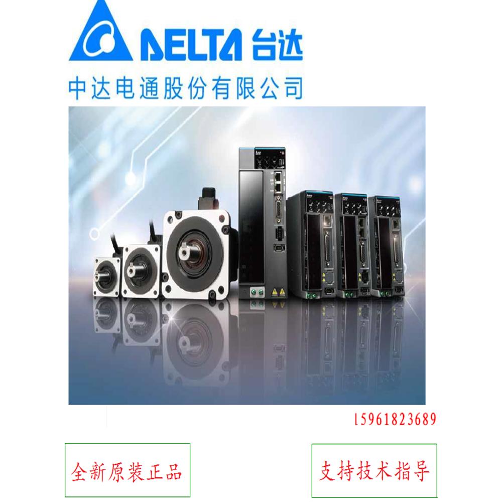 台达ASD-B3-5543-L/M/E/F伺服ECM-B3M-L21855R31/S31/LA1855R31