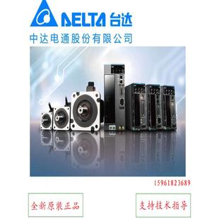 F伺服ECM LA1855R31 5543 S31 L21855R31 B3M 台达ASD