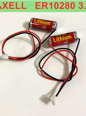 全新 日本MAXELL 万盛 ER10/28 ER10280 3.6V FX2NC-32BL