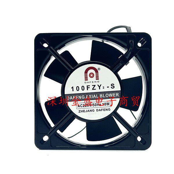 全新现货 DAFENG 100FZY2-S AC220V/50HZ 18W轴流散热风机11025