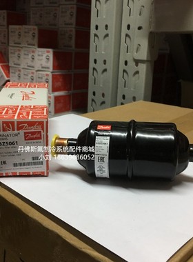 原装全新 丹佛斯干燥过滤器DML084S 083S 032 053 165 305S 307S