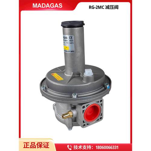 MADAGAS减压阀稳压阀 燃烧器调压阀RG/2MC DN40 RG/2M CDN50 DN25