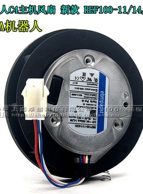 原装进口风扇 REF100-11/14/2H 2U 库卡机器人C4控制柜00-250-623