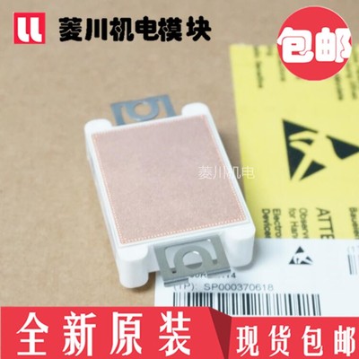 电源模块FP30R06W1E3 FP20R06W1E3 FP30R12W1E3 FP30R06W1E4 FP25