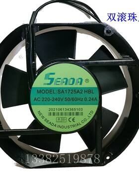 全新波英特POINT电控箱冷气机风机SEADA SA1725A2HBL机箱散热风扇
