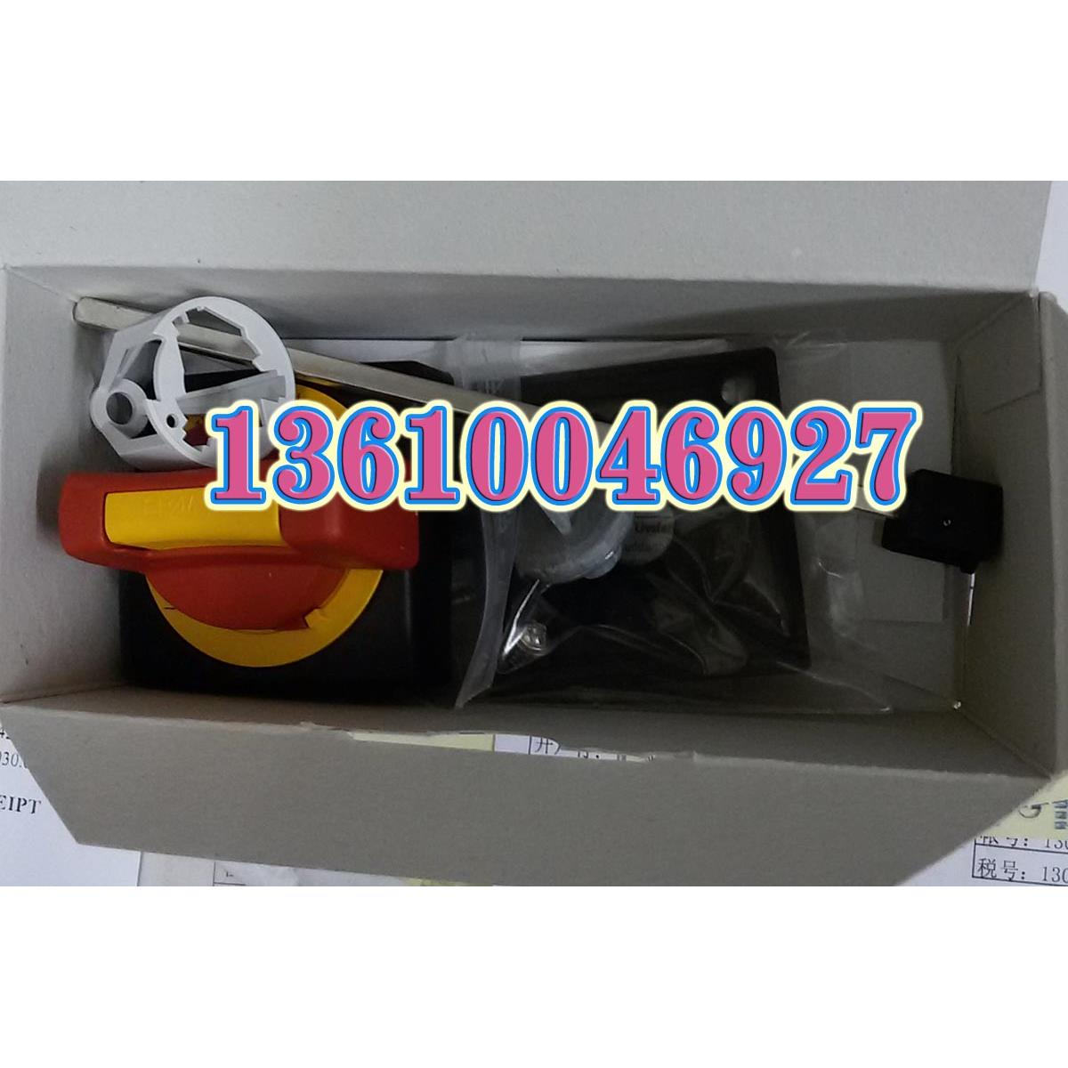 EATON MOELLER伊顿穆勒马达开关门联动手柄PKZ0-XRH