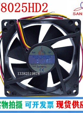 新SANJUN三巨SJ8025HD2 SJ8025HD1 12V 24V 8025变频器散热风机扇