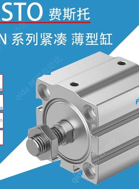 FESTO费斯托ADNGF气缸ADNM/AEN/AENZ/ADNH/ADN-S2-S3-I-PA-P-PPS