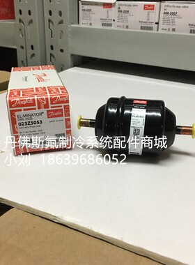 Danfoss丹佛斯干燥过滤器DML032S/052S/053S/083S/084S/085S现货