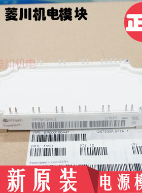 全新BSM50GP120 FP50R12KT3 FP75R12KE3 FP75R12KT4 FP100R12KT4