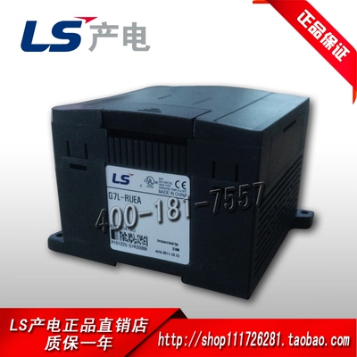 原装正品韩国LS电气（LG产电）K120s通讯Rnet I/F模块G7L-RUEA