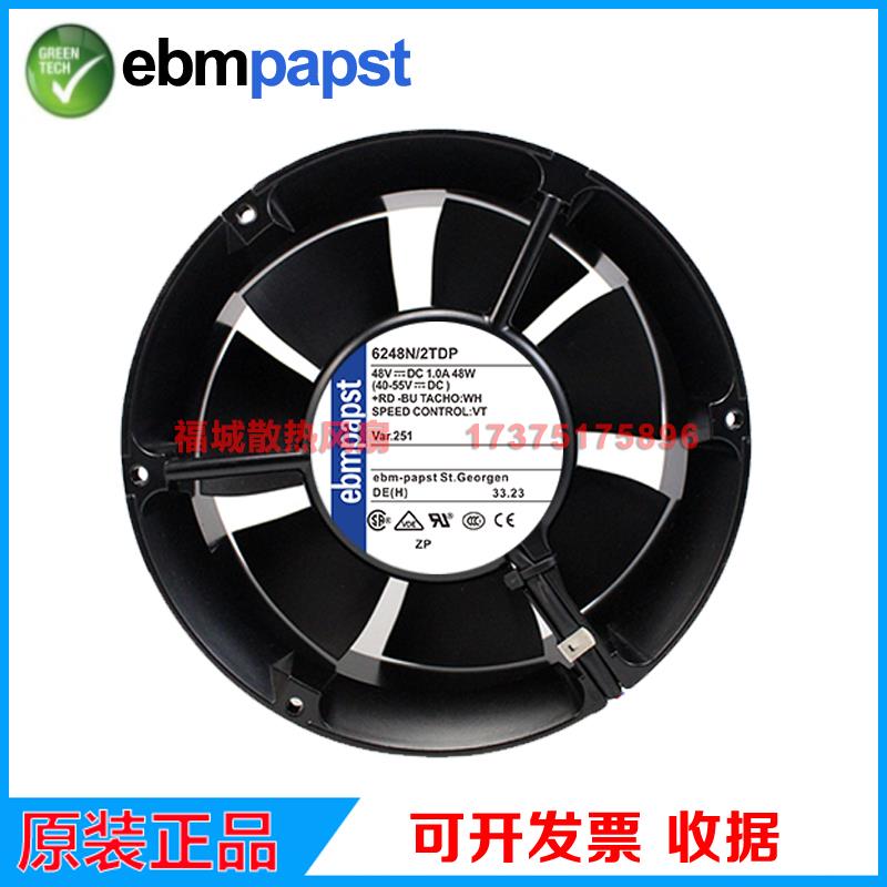 6248N/2TDP原装德国ebmpapst 48V 1.0A 48W铝框变频器散热风扇