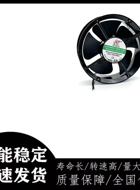 全新正品 RENGANG RG22060B220H 220V 0.45A 22CM 20060 散热风扇