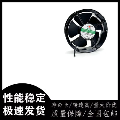 全新正品 RENGANG RG22060B220H 220V 0.45A 22CM 20060 散热风扇