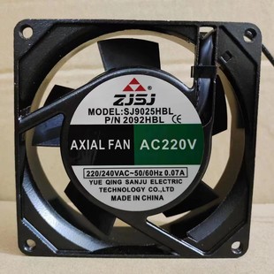 全新ZJSJ轴流风机SJ9025HSL 0.07A散热风扇P AC220V 2092 HBL