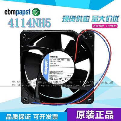 原装ebmpapst 4114NH3 4114NH4 4114NH5 4114NH6 24V变频器风扇