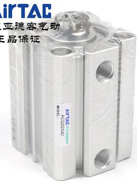AirTAC亚德客超薄气缸 ACQ32X40 ACQ32X40B ACQ32X40S ACQ32X40SB