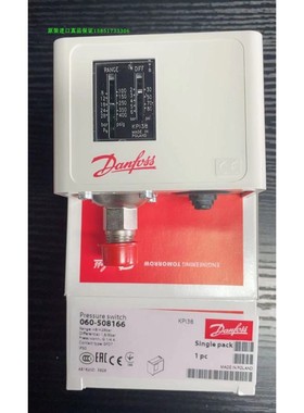 丹佛斯Danfoss压力开关KPI38 060-508166 压力控制器原装进口正品