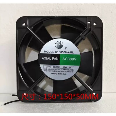 全新G12038HA3BL G15050HA3BL 380V 通用工业散热风扇 轴流风机