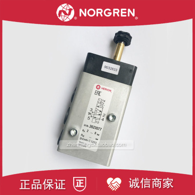 2623077诺冠IMI HERION电磁阀2623079/2636047/8010777/8020750