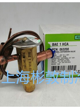 Emerson空调热泵 艾默生膨胀阀 BAE1HCA BAE2HCA 1-1/2 R22 407C