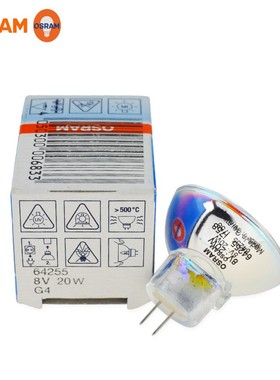 欧司朗64255 8V20W NAED 54122 莱卡S6E立体显微镜酶标仪灯泡