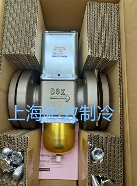 鹭宫压力式制水阀 水冷冷凝调节阀 AWR-5020FLWH AWR-6524FLWH/R