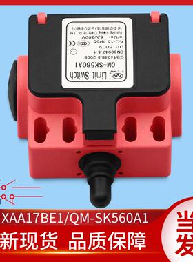 奥的斯电梯配件QM-SK560A1断绳开关/微动/蒂森抱闸开关/XAA177BE1