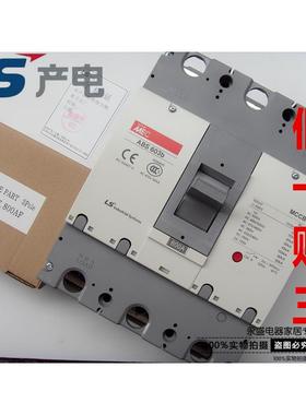 正品LG LS产电MEC塑壳断路器ABE603b 3P500A 600A MCCB空气开关