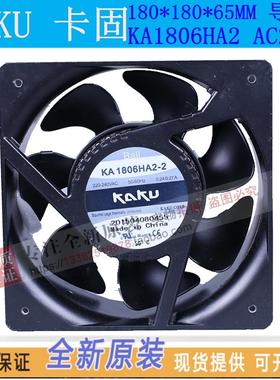 ka1806ha2全新原装台湾卡固18065 ac220v防水散热风扇HA3金属风机